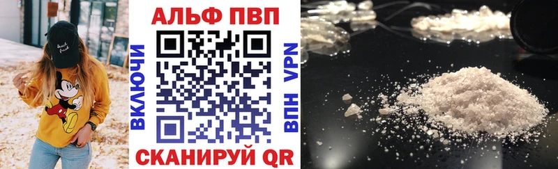 Названия наркотиков Снежногорск Марихуана  Cocaine  МДМА  Меф  Гашиш  omg маркетплейс  APVP 
