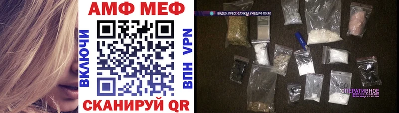 Амфетамин 98%  Снежногорск 