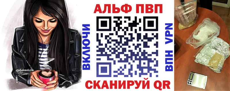 KRAKEN онион Снежногорск Alpha PVP Соль