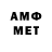МЕТАДОН VHQ Tanmoy Mazumder