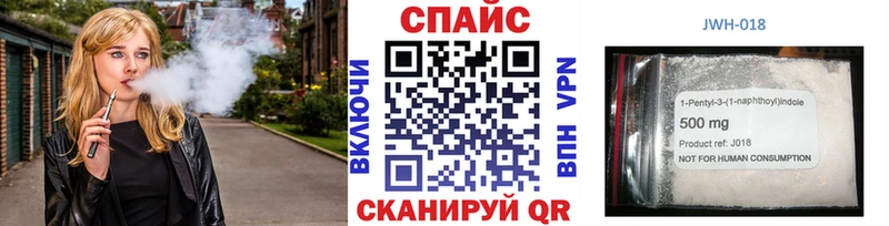 БУТИРАТ 1.4BDO  Снежногорск 