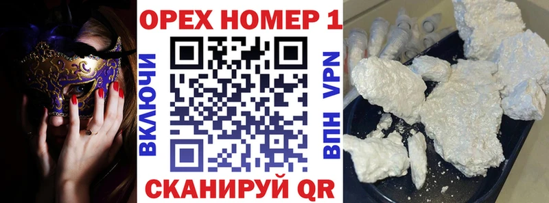 Cocaine 97% Снежногорск