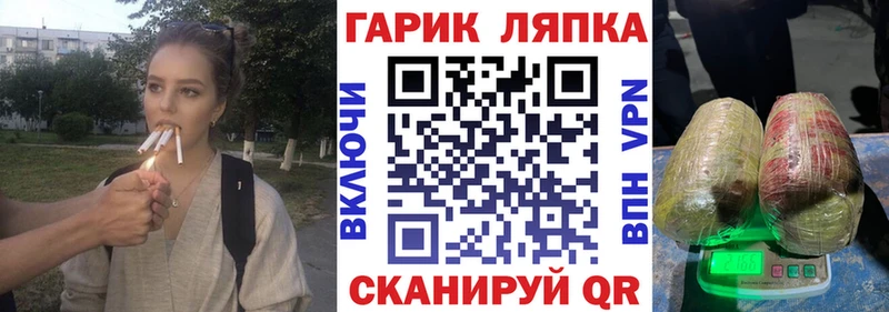 магазин  наркотиков  Снежногорск  mega вход  ГАШ хэш 