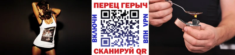 Героин герыч  даркнет какой сайт  Снежногорск  закладка 