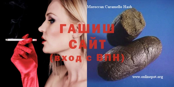COCAINE Абинск