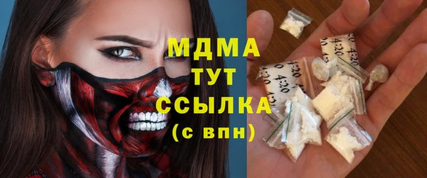 COCAINE Абинск
