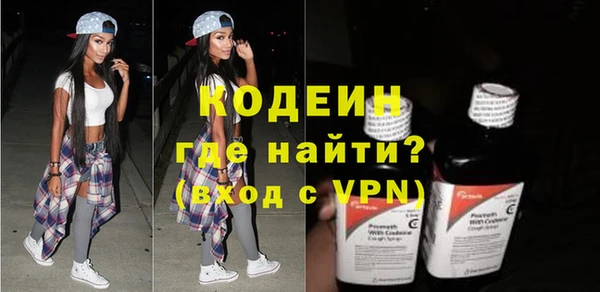 бутират Абдулино