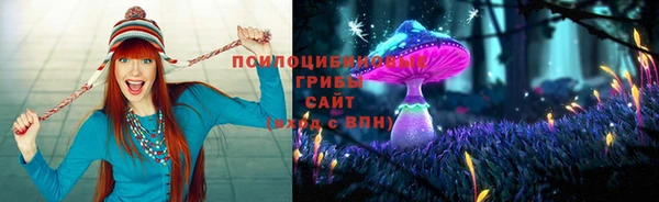 бутират Абдулино