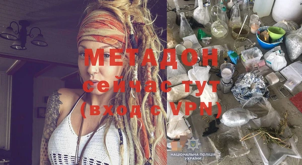 дмт Осинники