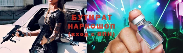 COCAINE Абинск