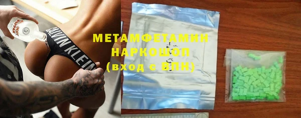 бутират Абдулино