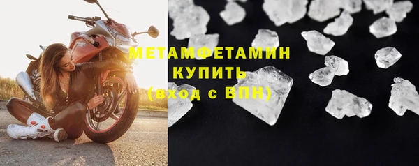 ALPHA-PVP Осташков