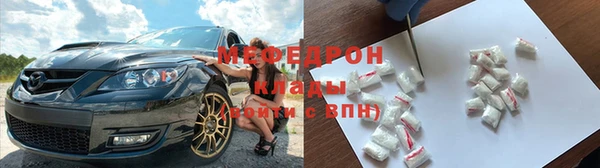 мефедрон мука Алзамай