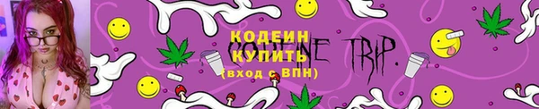 бутират Абдулино