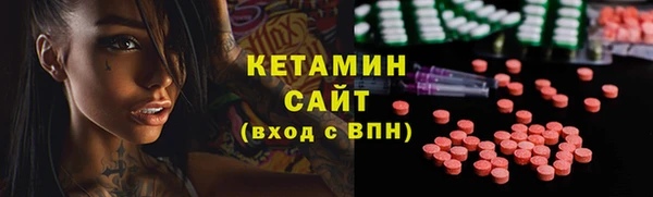бутират Абдулино