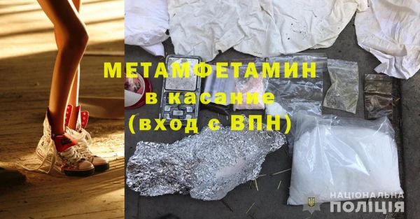 бутират Абдулино