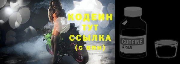 ALPHA-PVP Осташков