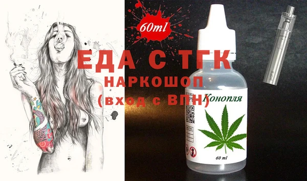 ПСИЛОЦИБИНОВЫЕ ГРИБЫ Алексин