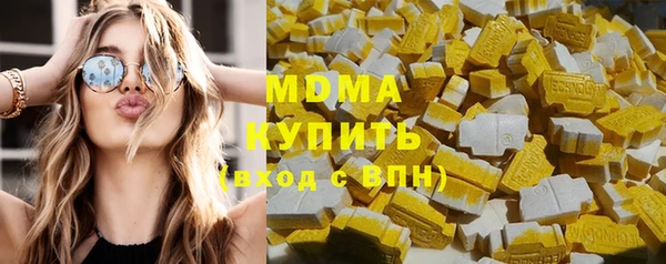 бутират Абдулино