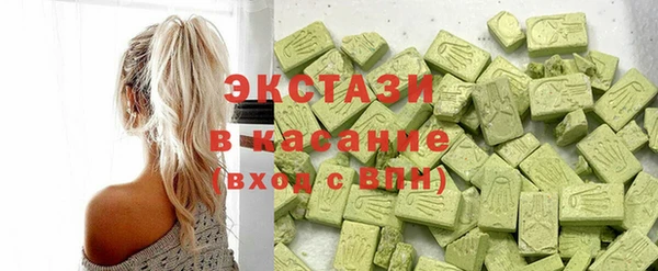 COCAINE Абинск
