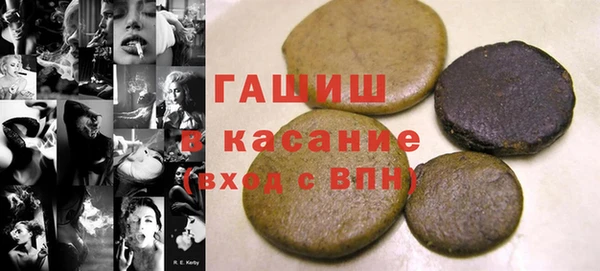 COCAINE Абинск