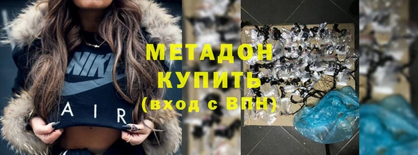 COCAINE Абинск