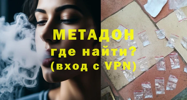 COCAINE Абинск