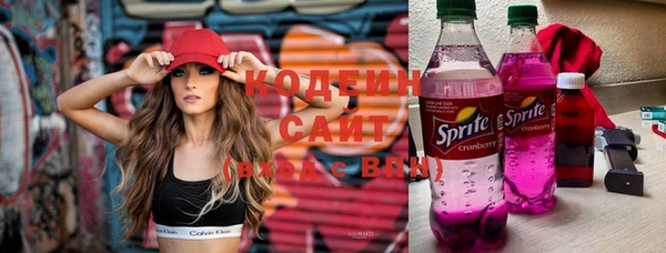 COCAINE Абинск