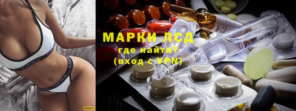 бутират Абдулино