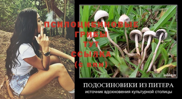 COCAINE Абинск