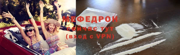 прущие крисы Абаза