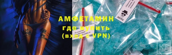 прущие крисы Абаза