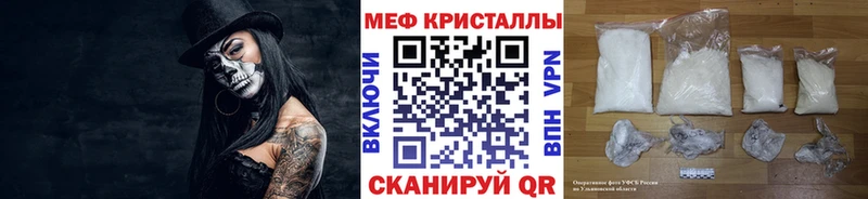 Мефедрон мука  Снежногорск 