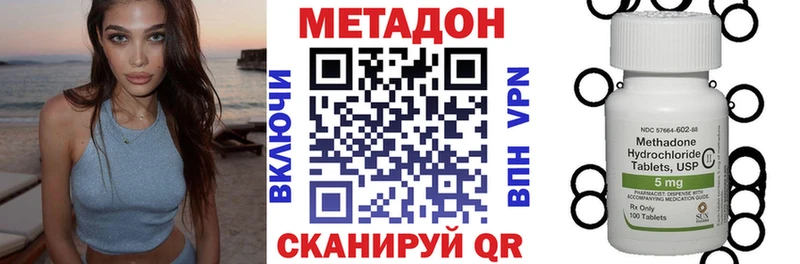 мега вход  купить закладку  Снежногорск  Метадон methadone 