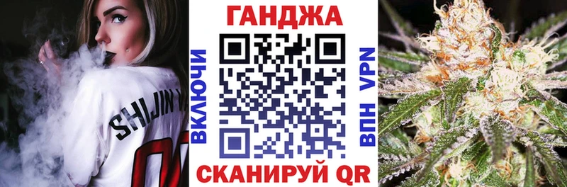 где найти   Снежногорск  МАРИХУАНА Ganja 